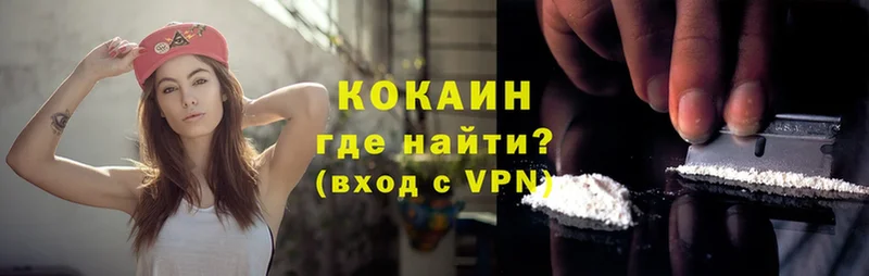 купить наркотики цена  Гороховец  Cocaine Перу 