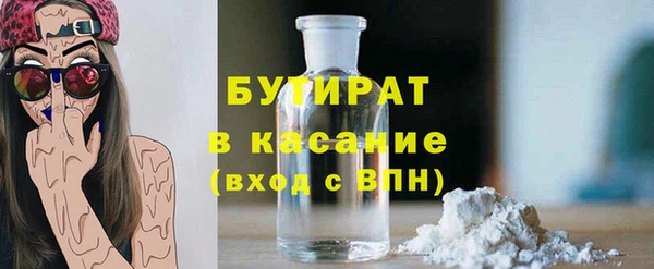 MDMA Premium VHQ Белокуриха