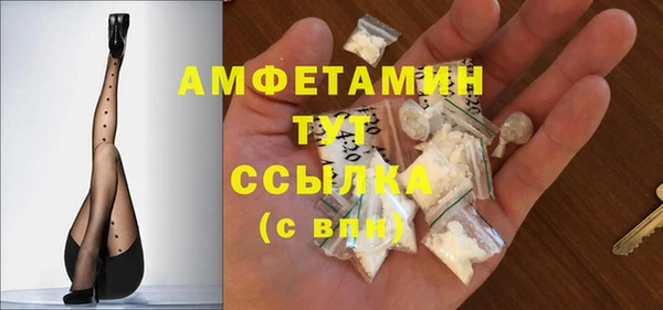 MDMA Premium VHQ Белокуриха