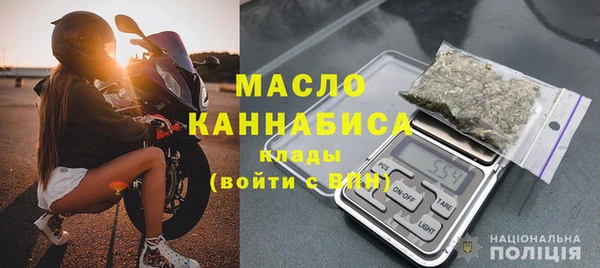 MDMA Premium VHQ Белокуриха